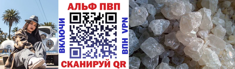 Alfa_PVP крисы CK MEGA tor Олонец