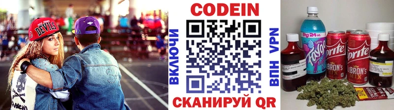 KRAKEN как войти Олонец Codein напиток Lean (лин)