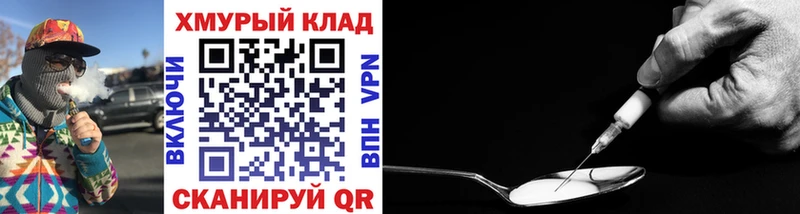 ГЕРОИН герыч Олонец