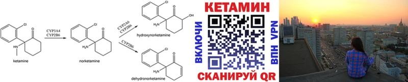 наркотики  Олонец  КЕТАМИН VHQ 
