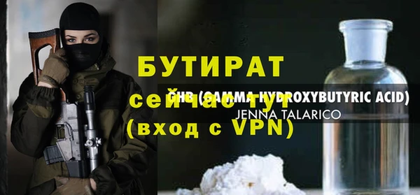 дурь Аркадак