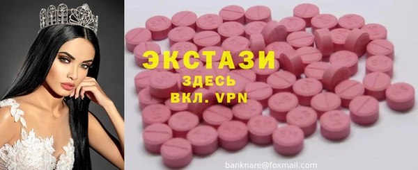 PSILOCYBIN Армянск