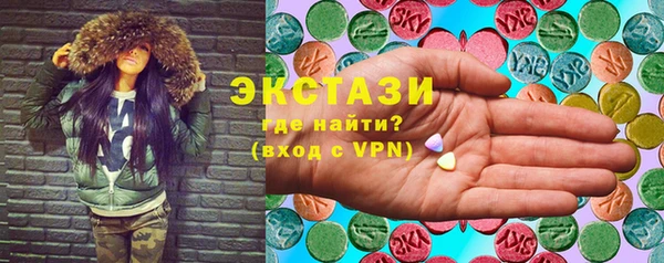 PSILOCYBIN Армянск