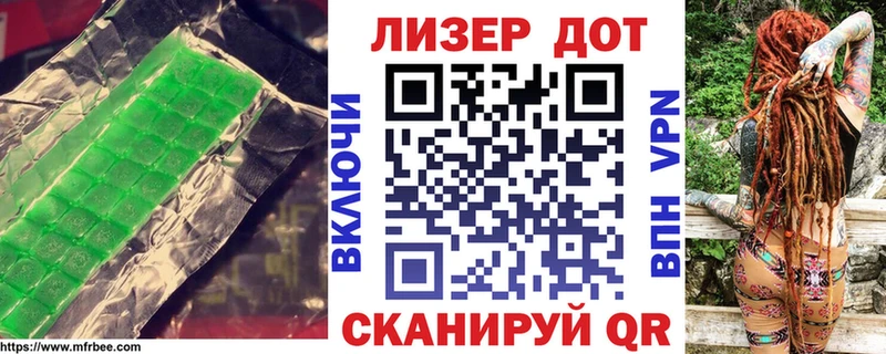 Лсд 25 экстази кислота  Олонец 