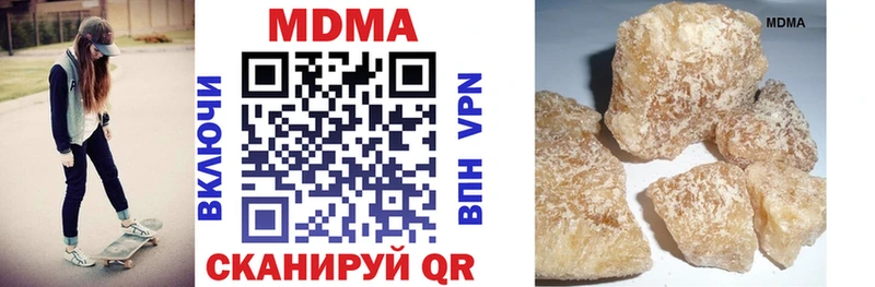 MDMA VHQ  даркнет телеграм  Олонец 