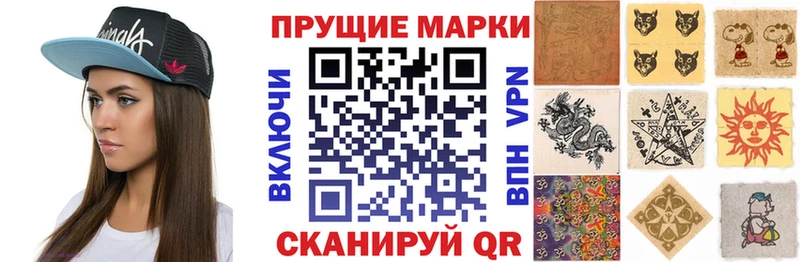 где найти   Олонец  Марки N-bome 1,8мг 